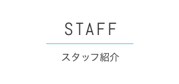 staff